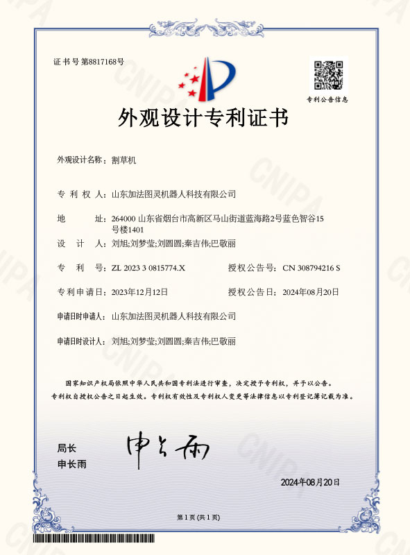 certificate (1)