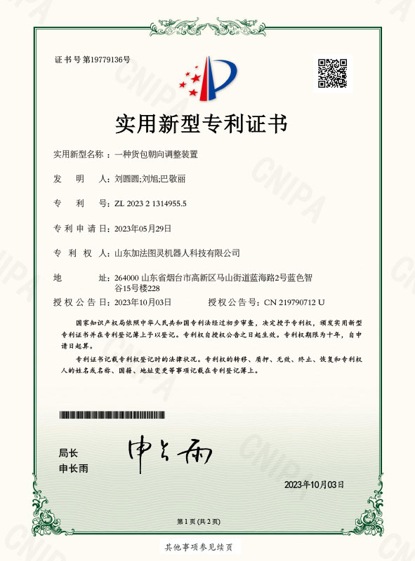 certificate (10)
