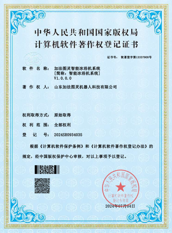 certificate (11)