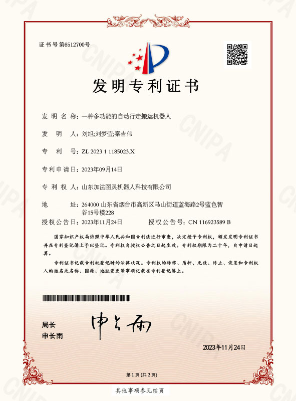certificate (12)