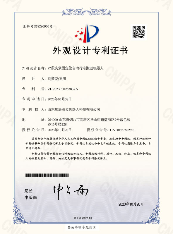 certificate (2)