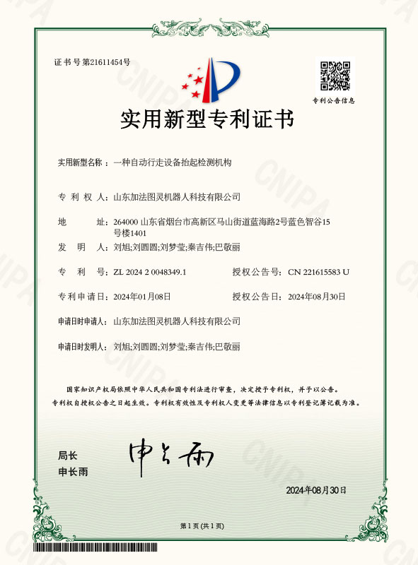 certificate (3)