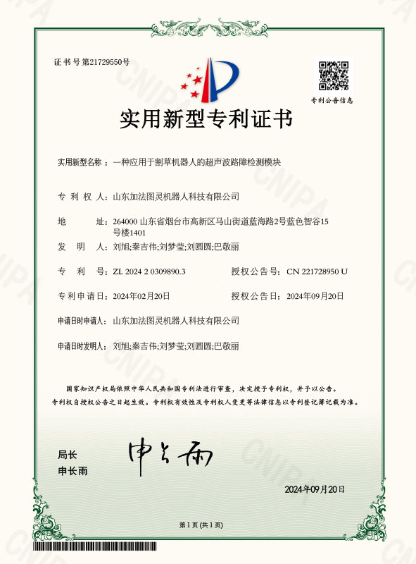 certificate (4)