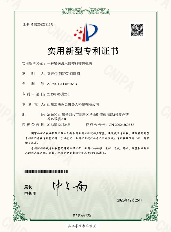 certificate (6)