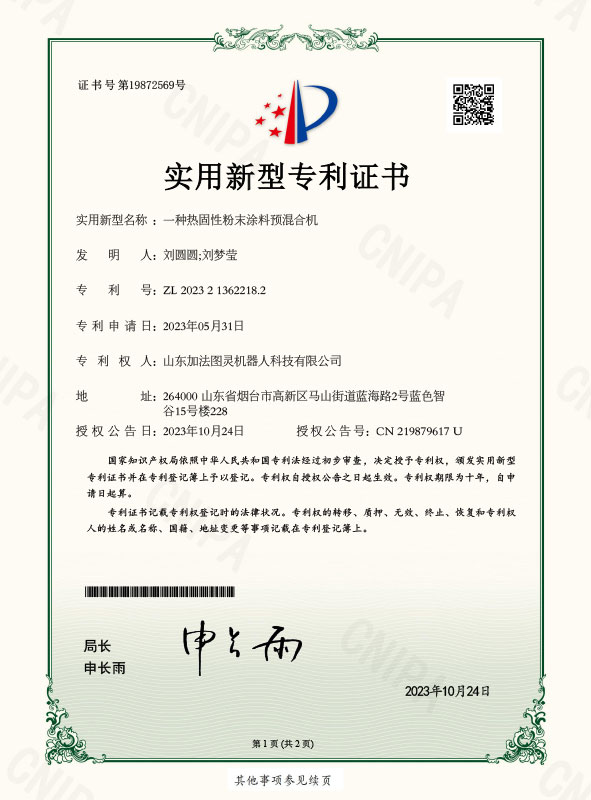 certificate (7)
