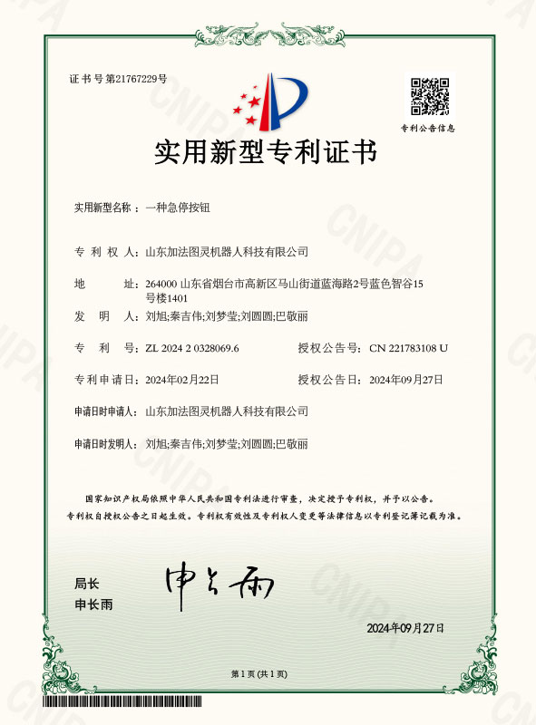 certificate (8)