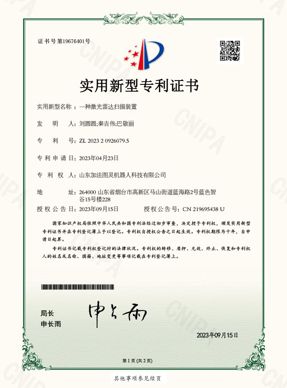 certificate (9)